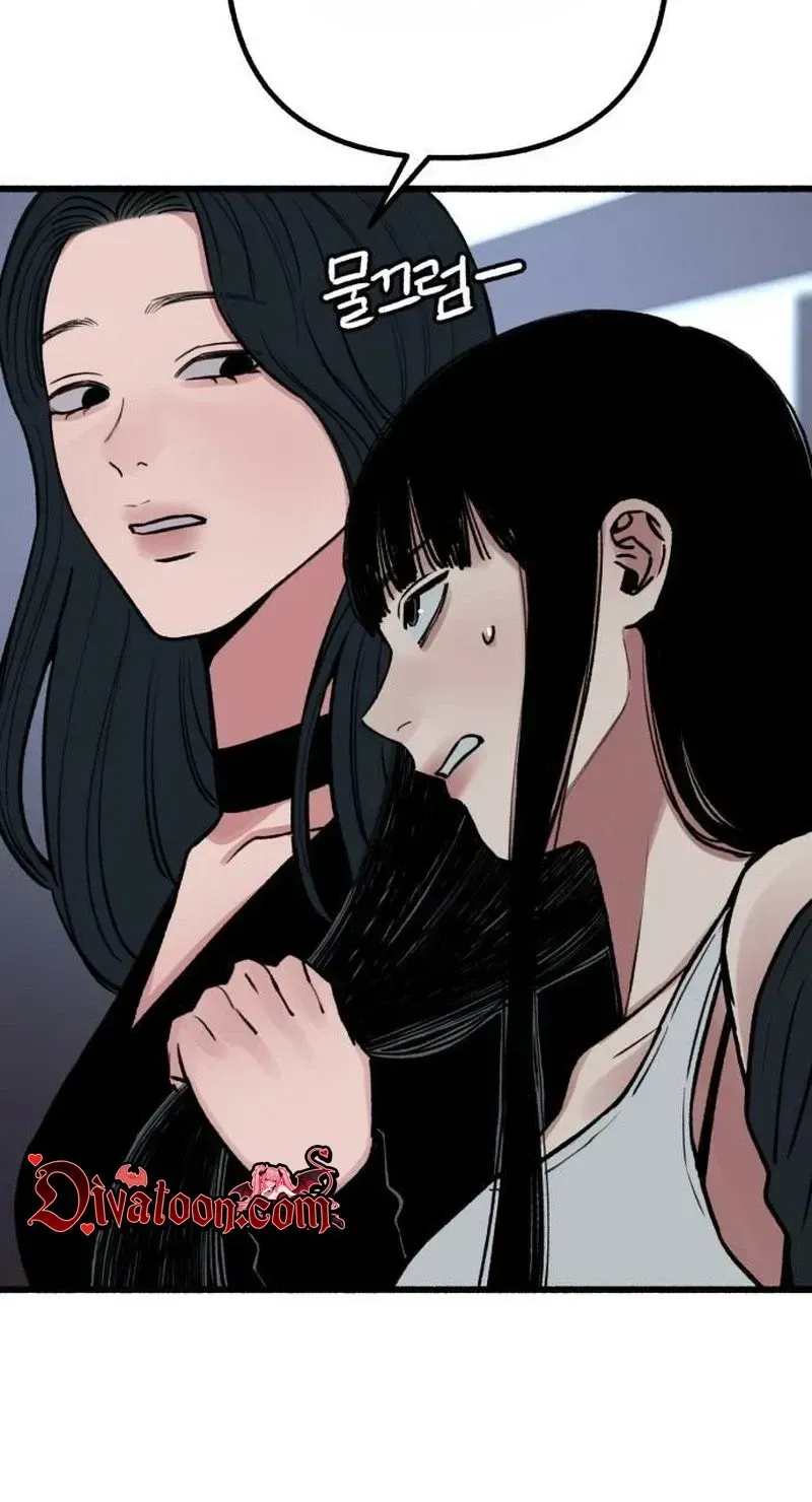 Read Alter Ego chapter 32 image 25 on Lezhin