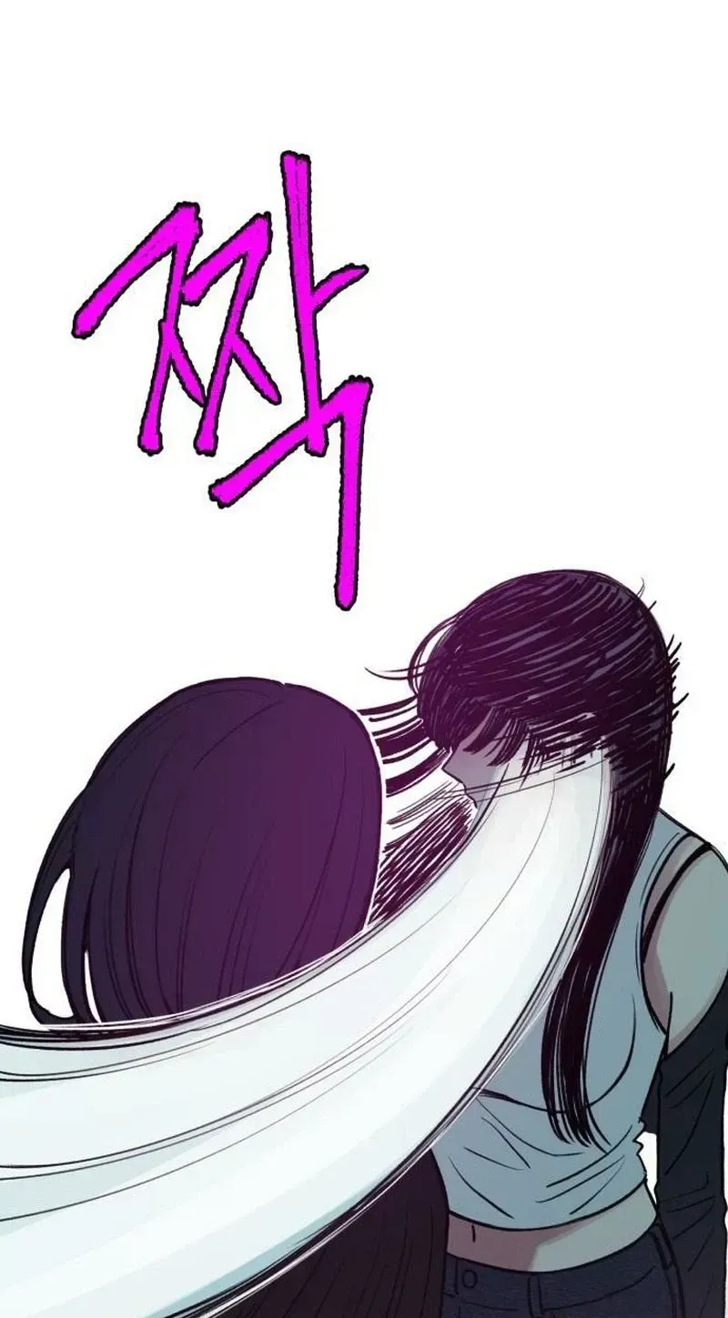 Read Alter Ego chapter 32 image 33 on Lezhin