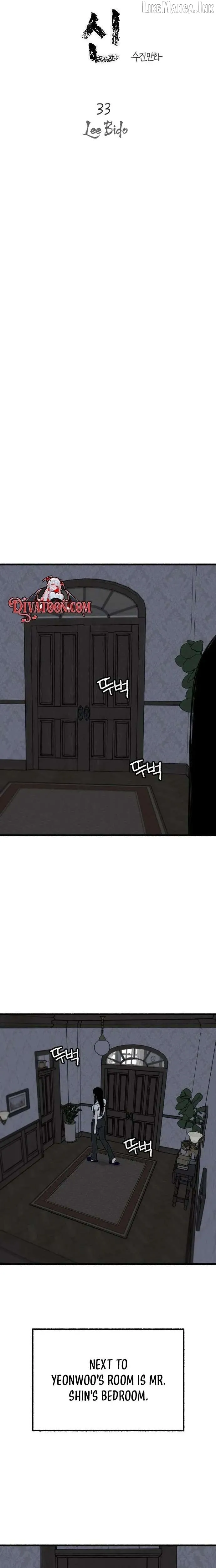 Read Alter Ego chapter 33 image 8 on Lezhin