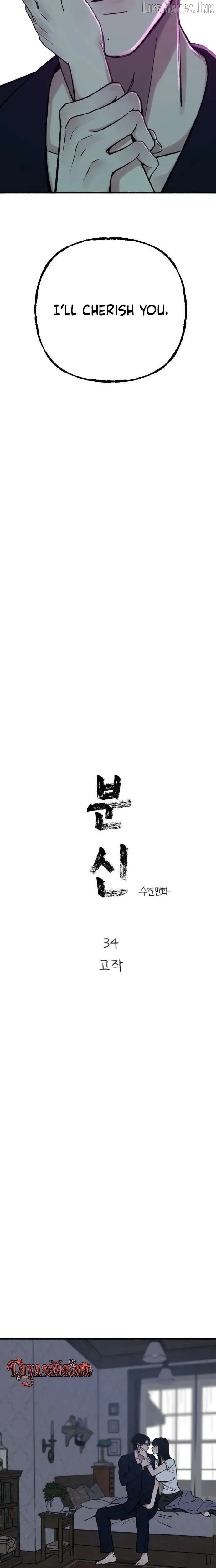 Read Alter Ego chapter 34 image 1 on Lezhin