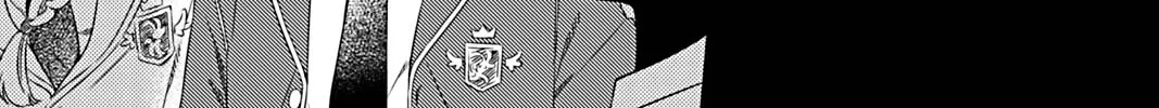 Read Alter Ego chapter 6 image 41 on Lezhin