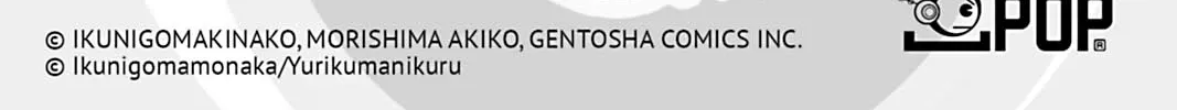 Read Alter Ego chapter 6 image 77 on Lezhin