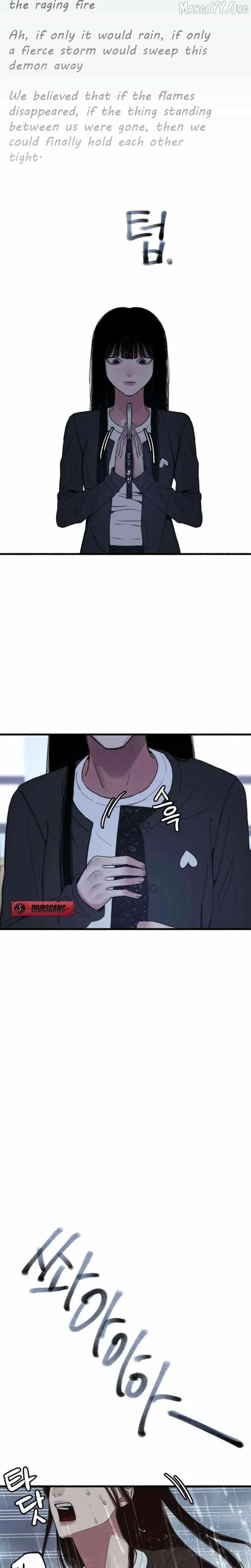 Read Alter Ego chapter 9 image 12 on Lezhin