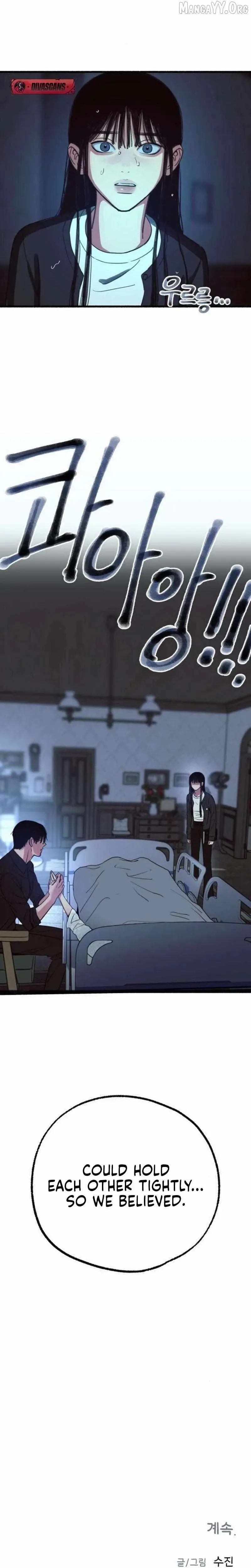 Read Alter Ego chapter 9 image 21 on Lezhin