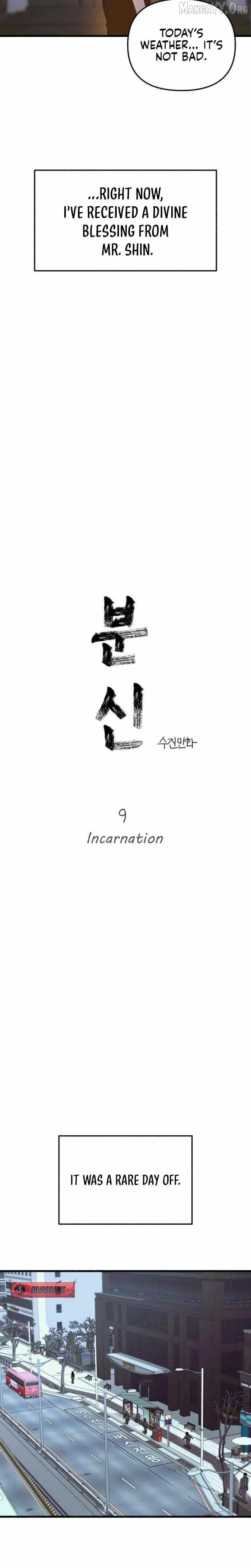 Read Alter Ego chapter 9 image 4 on Lezhin