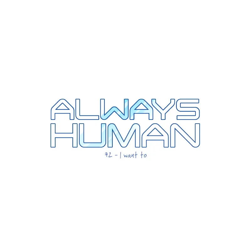 Read Always Human chapter 78 image 3 on Lezhin
