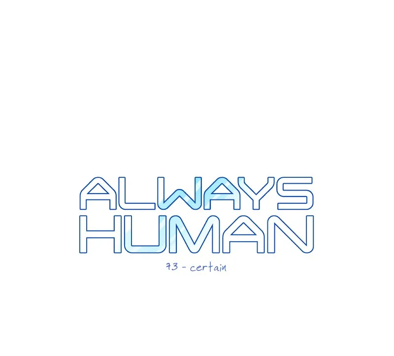 Read Always Human chapter 79 image 7 on Lezhin