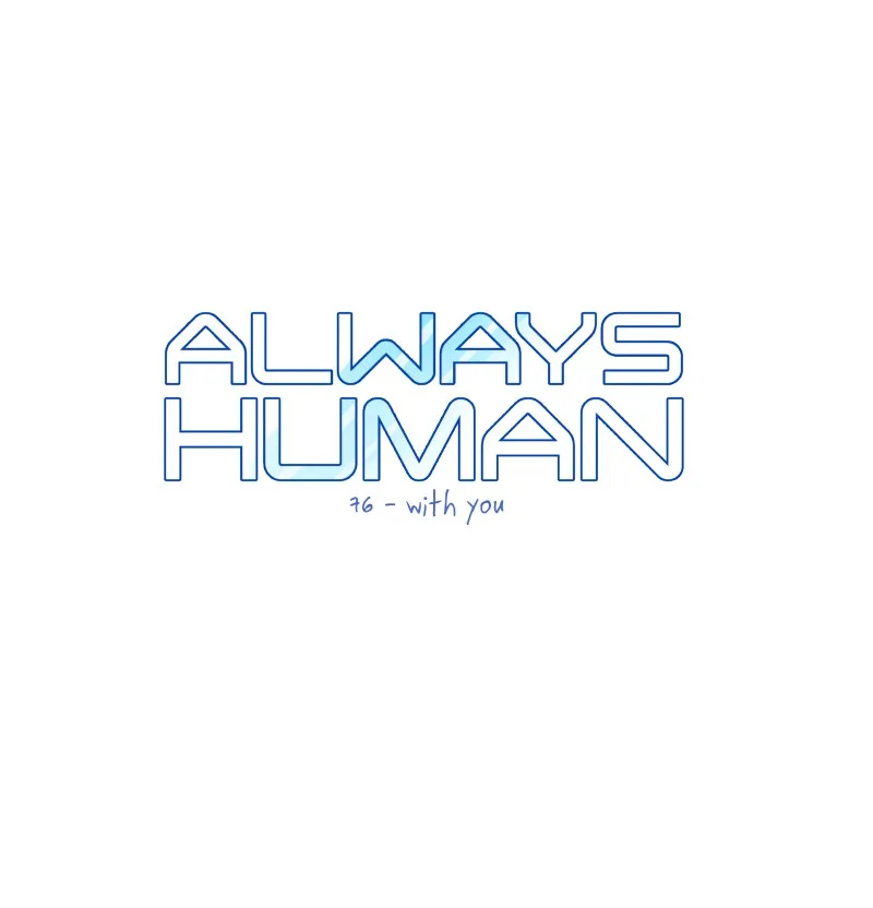 Read Always Human chapter 82 image 5 on Lezhin