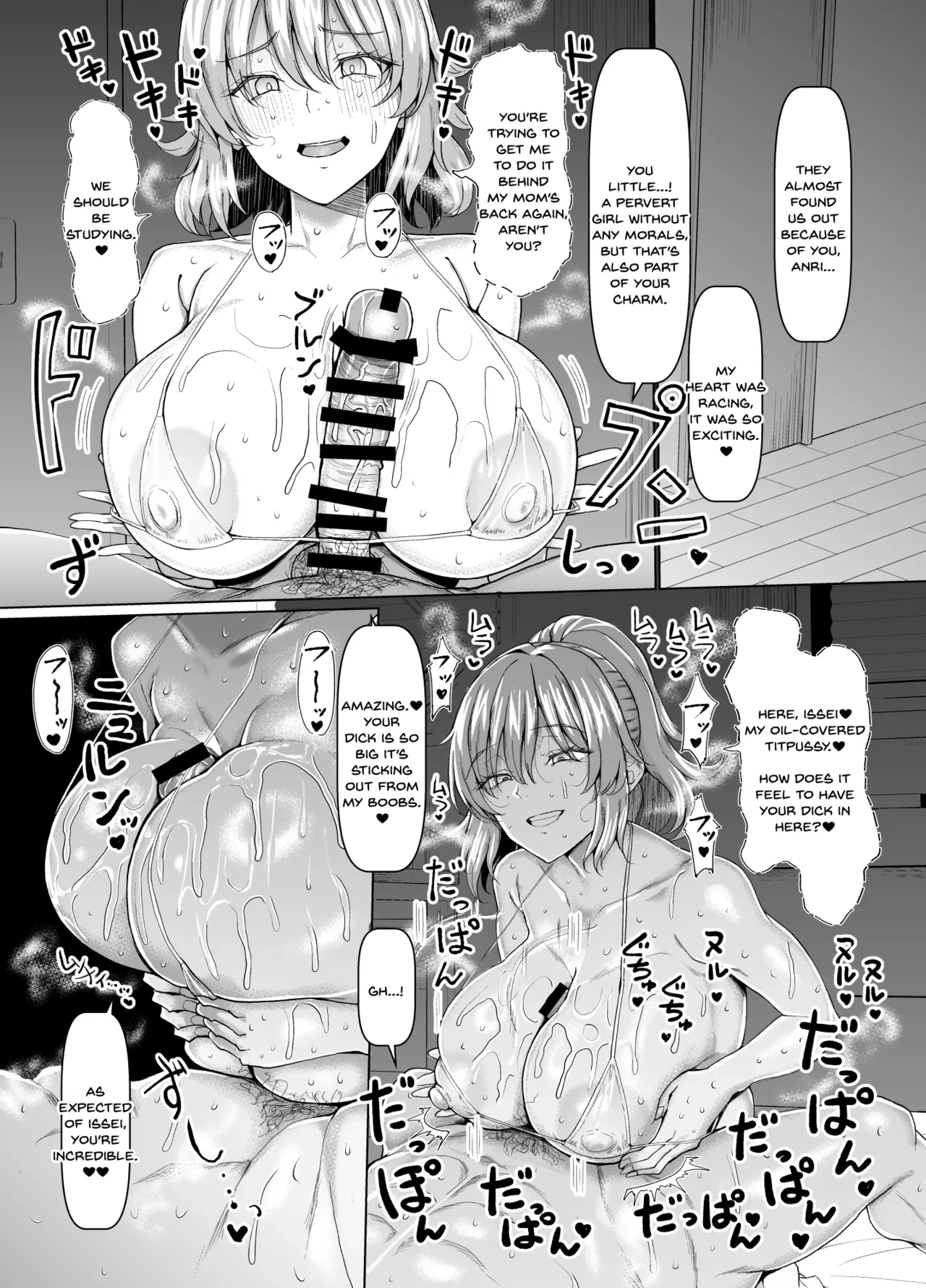 Read Always Mitchaku Girlfriend chapter 0 image 35 on Lezhin