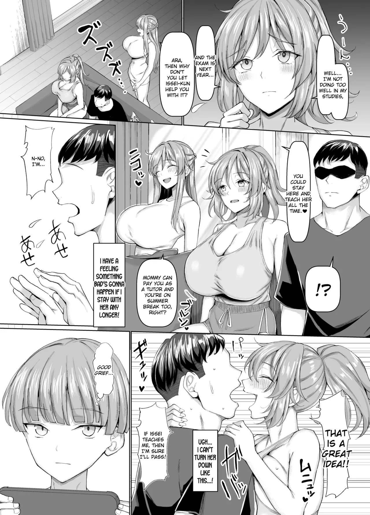 Read Always Mitchaku Girlfriend chapter 0 image 7 on Lezhin