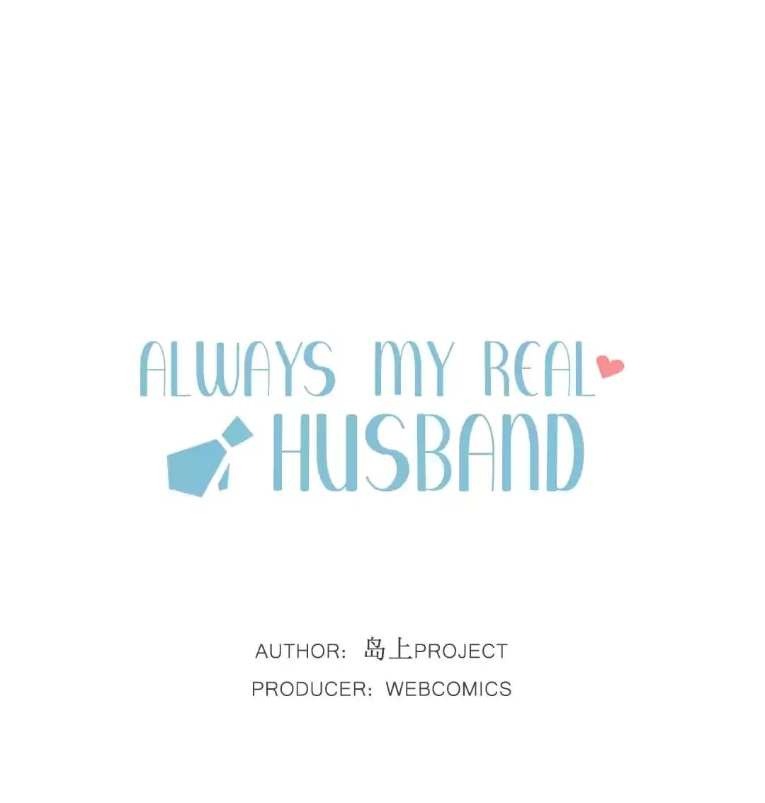 Always My Real Husband Chapter 1 page 2 - 