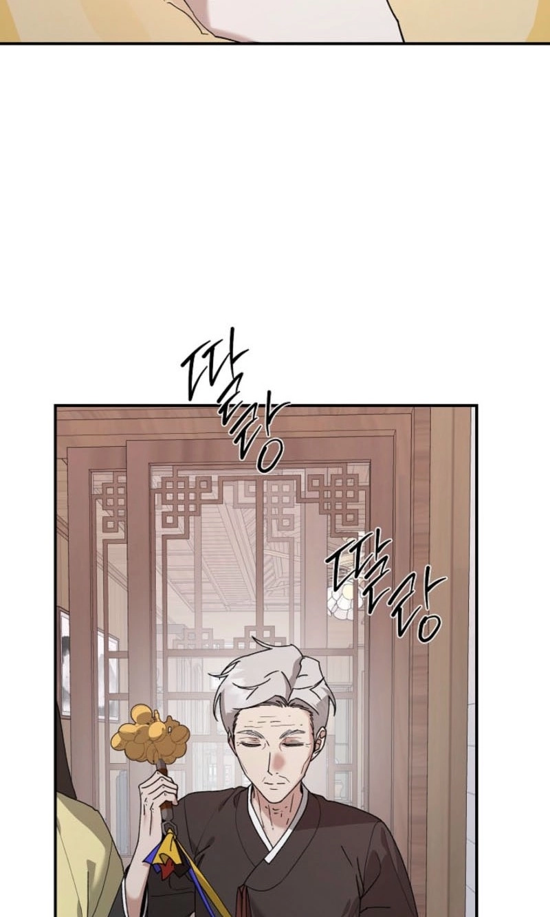 Alya Sometimes Hides Her Feelings in Russian Chapter 89 page 4 - 