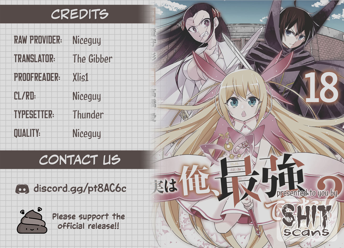 Am I Actually the Strongest? Chapter 144 page 10 - 