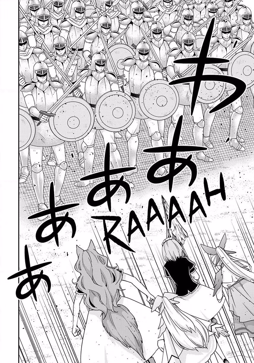 Am I Actually the Strongest? Chapter 146 page 11 - 