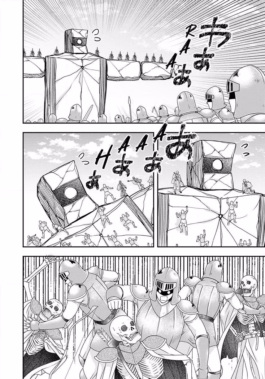 Am I Actually the Strongest? Chapter 148 page 13 - 
