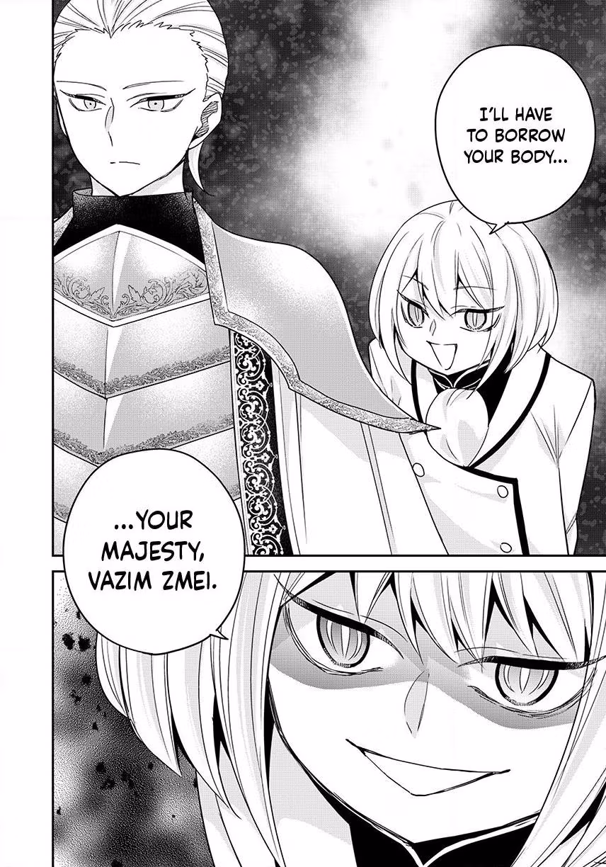 Am I Actually the Strongest? Chapter 149 page 12 - 