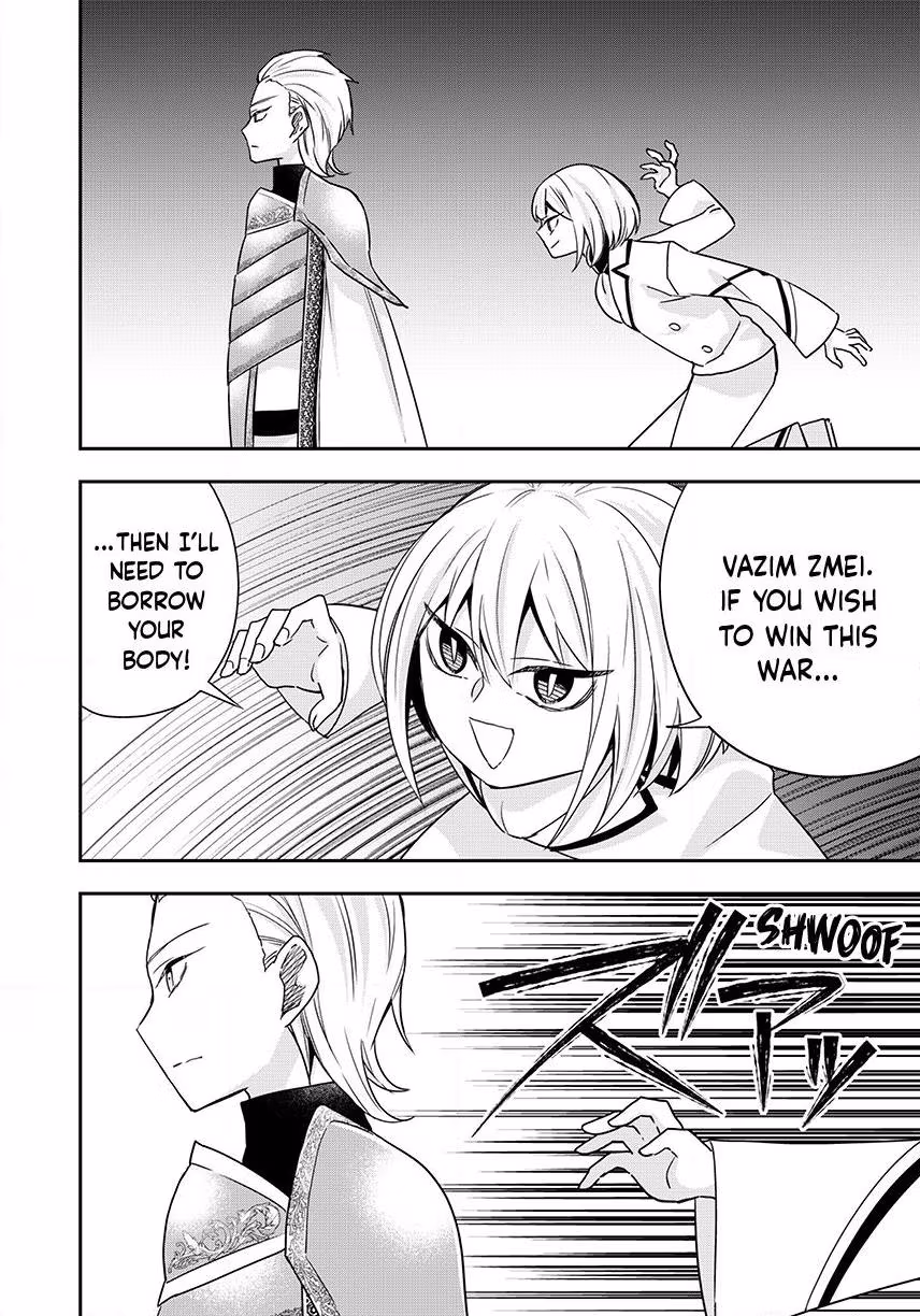 Am I Actually the Strongest? Chapter 150 page 2 - 
