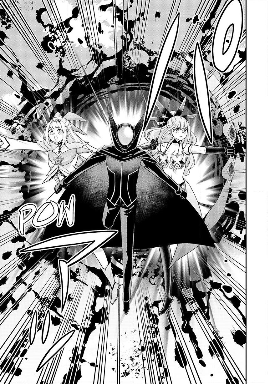 Am I Actually the Strongest? Chapter 155 page 5 - 