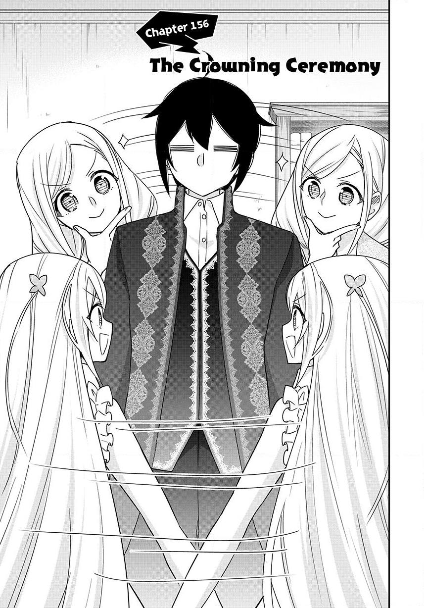 Am I Actually the Strongest? Chapter 156 page 3 - 