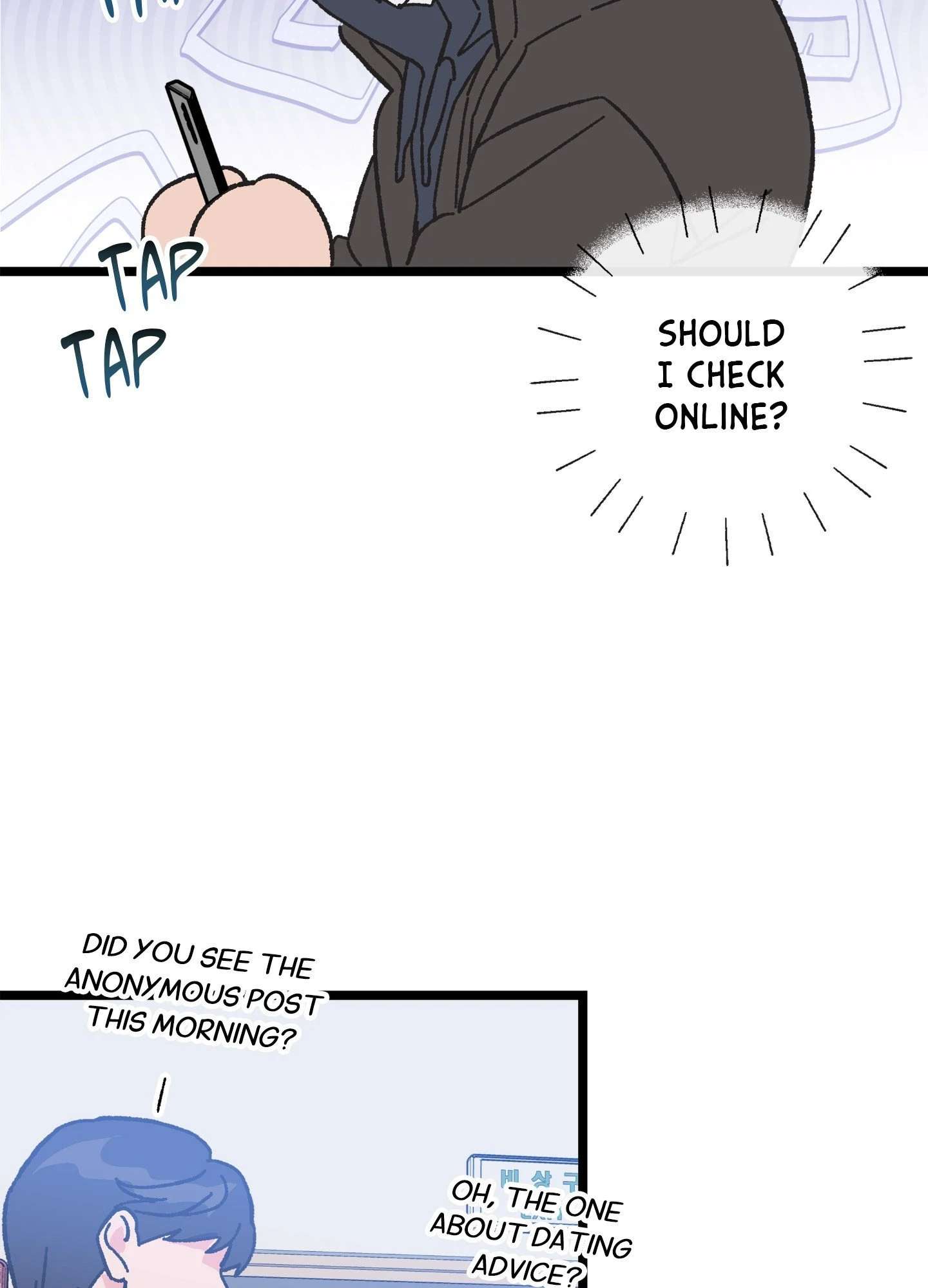 Read Am I Too Alpha for You? chapter 5 image 128 on Lezhin