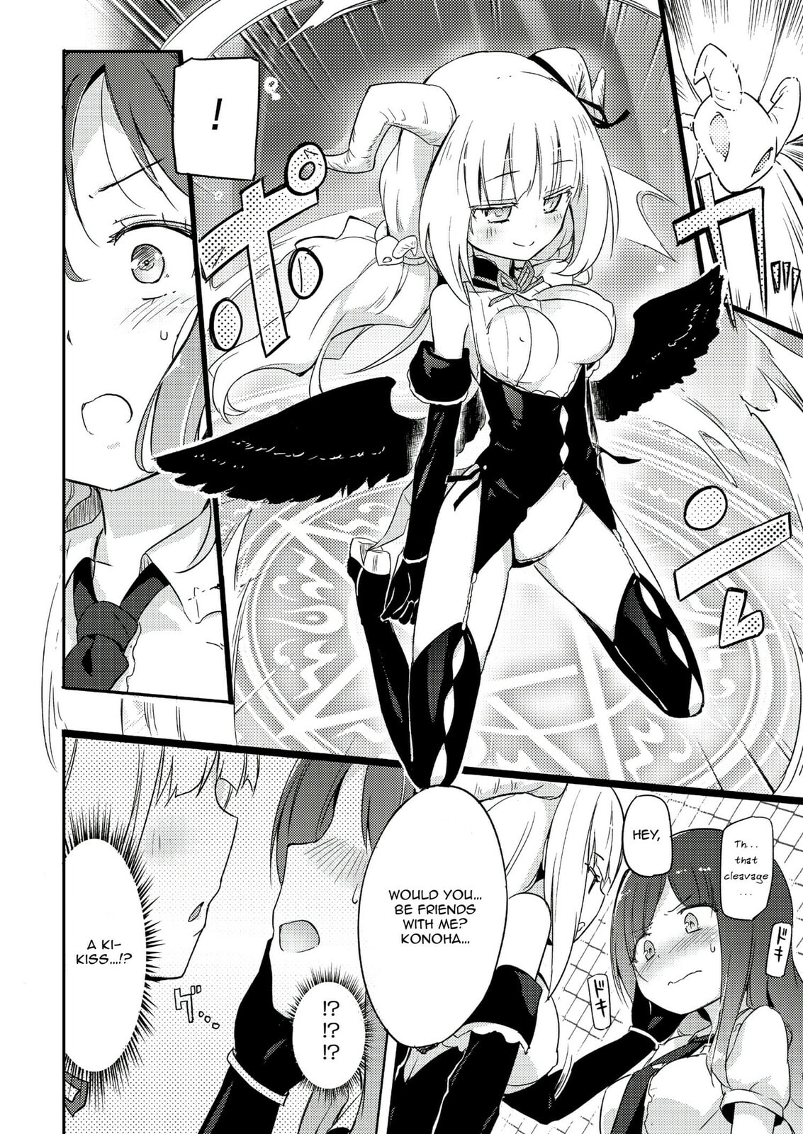 Read Ama + Devi chapter 0 image 12 on Lezhin