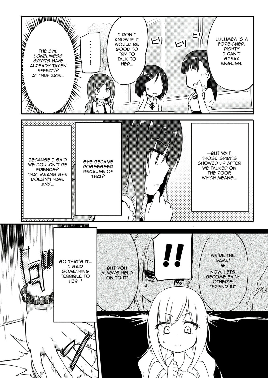 Read Ama + Devi chapter 0 image 16 on Lezhin