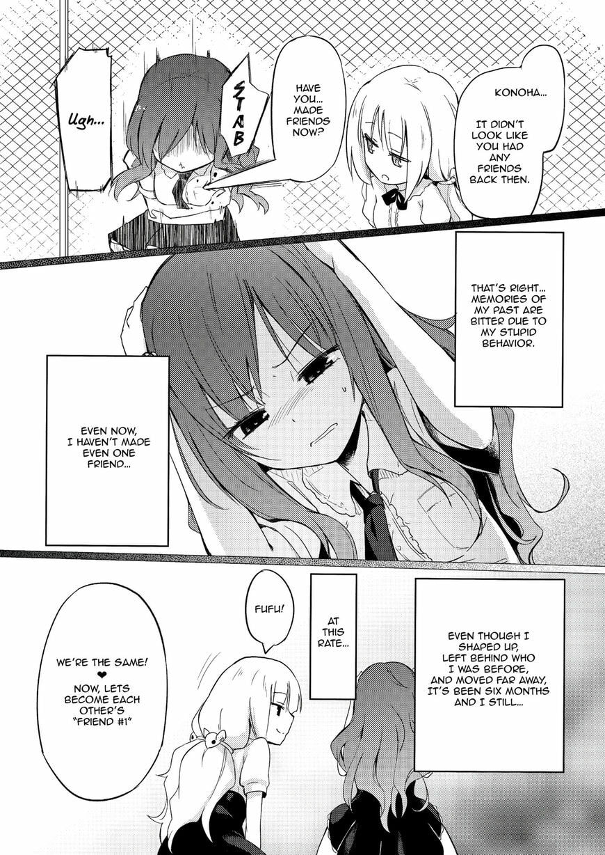 Read Ama + Devi chapter 1 image 10 on Lezhin
