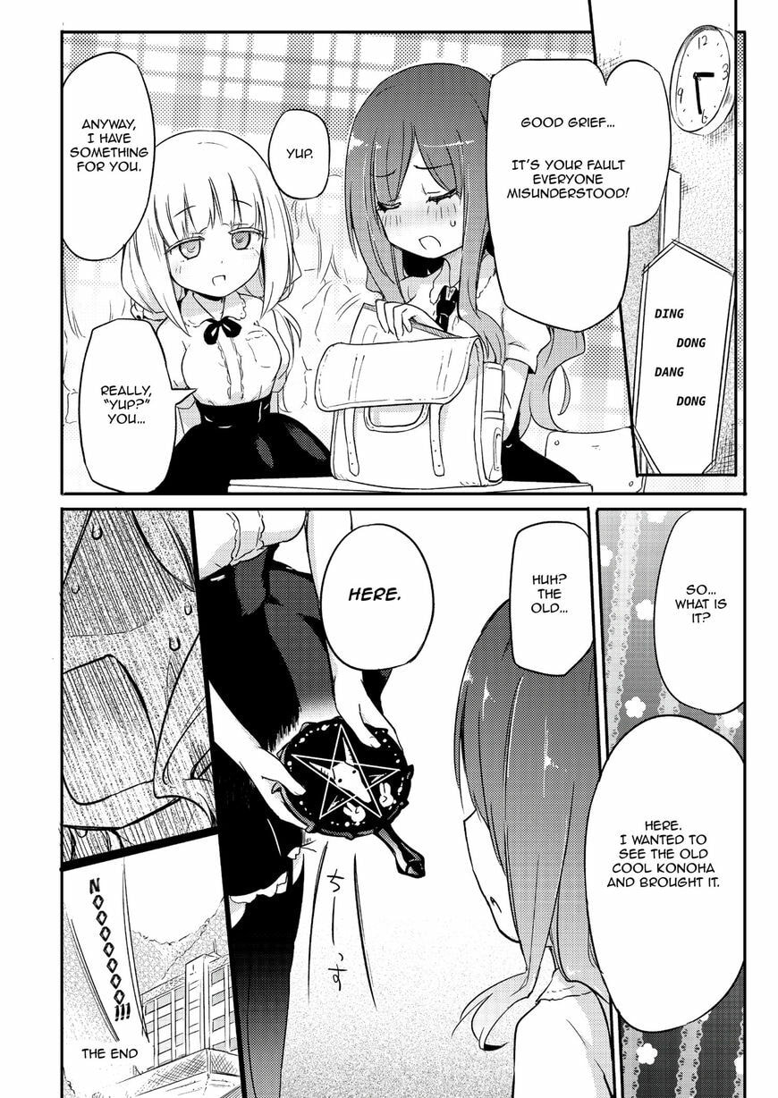 Read Ama + Devi chapter 1 image 20 on Lezhin