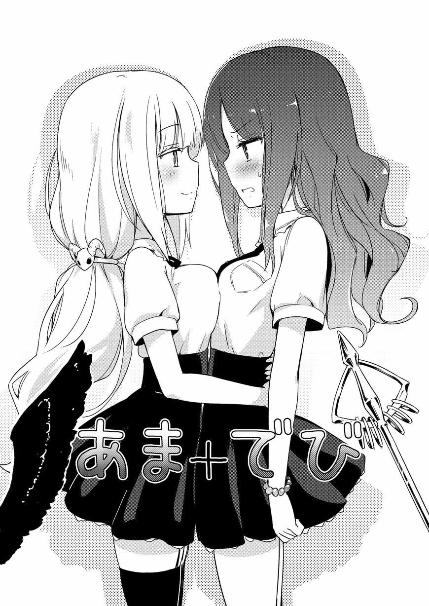 Read Ama + Devi chapter 1 image 3 on Lezhin