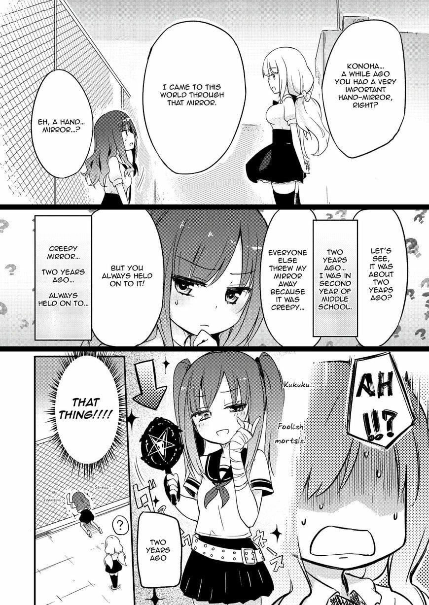 Read Ama + Devi chapter 1 image 8 on Lezhin