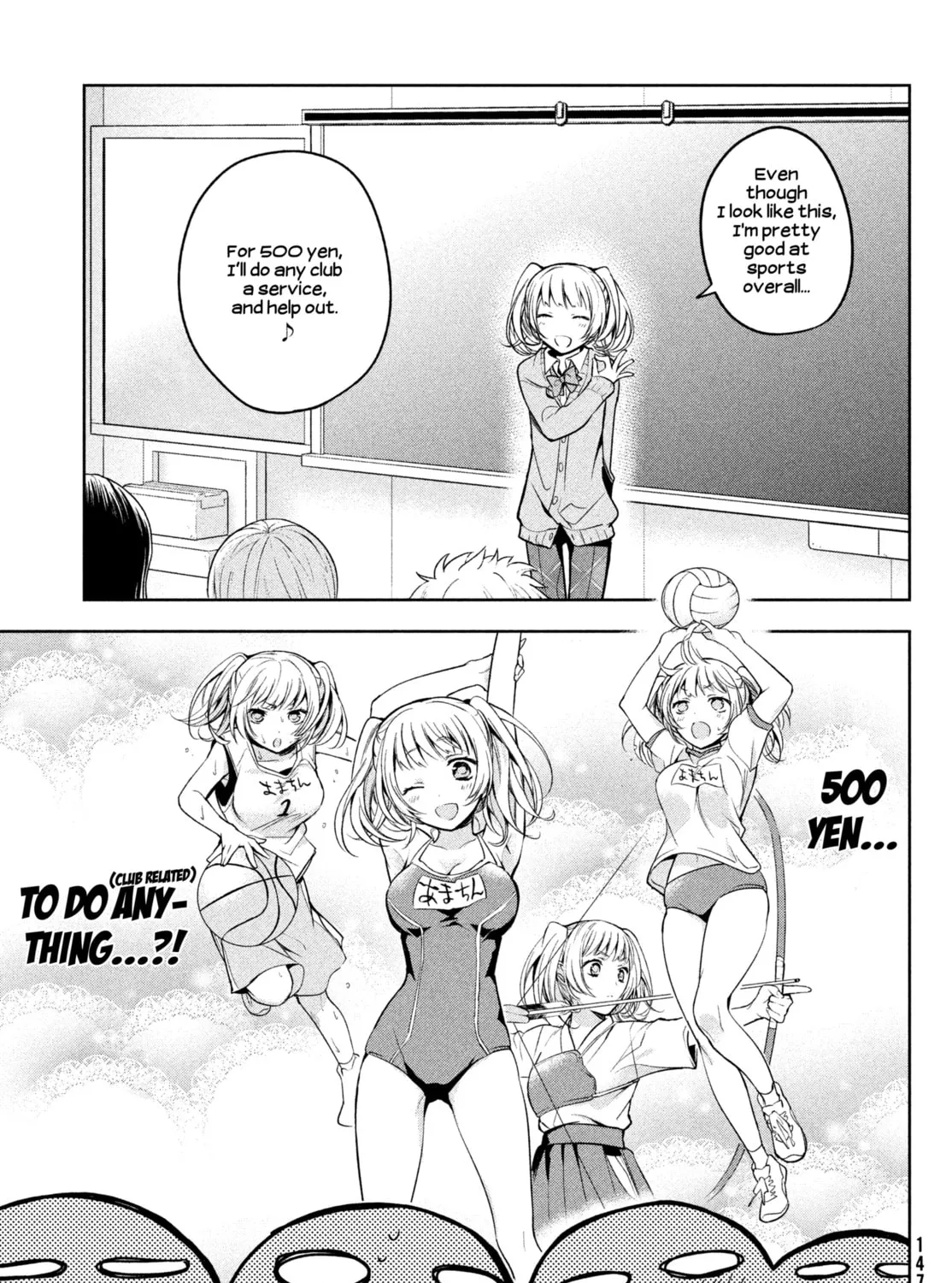 Read Amachin wa Jishou ♂ chapter 1 image 20 on Lezhin