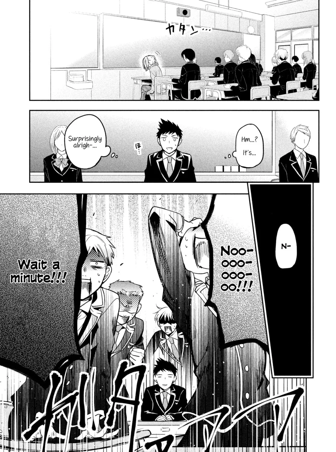 Read Amachin wa Jishou ♂ chapter 1 image 30 on Lezhin