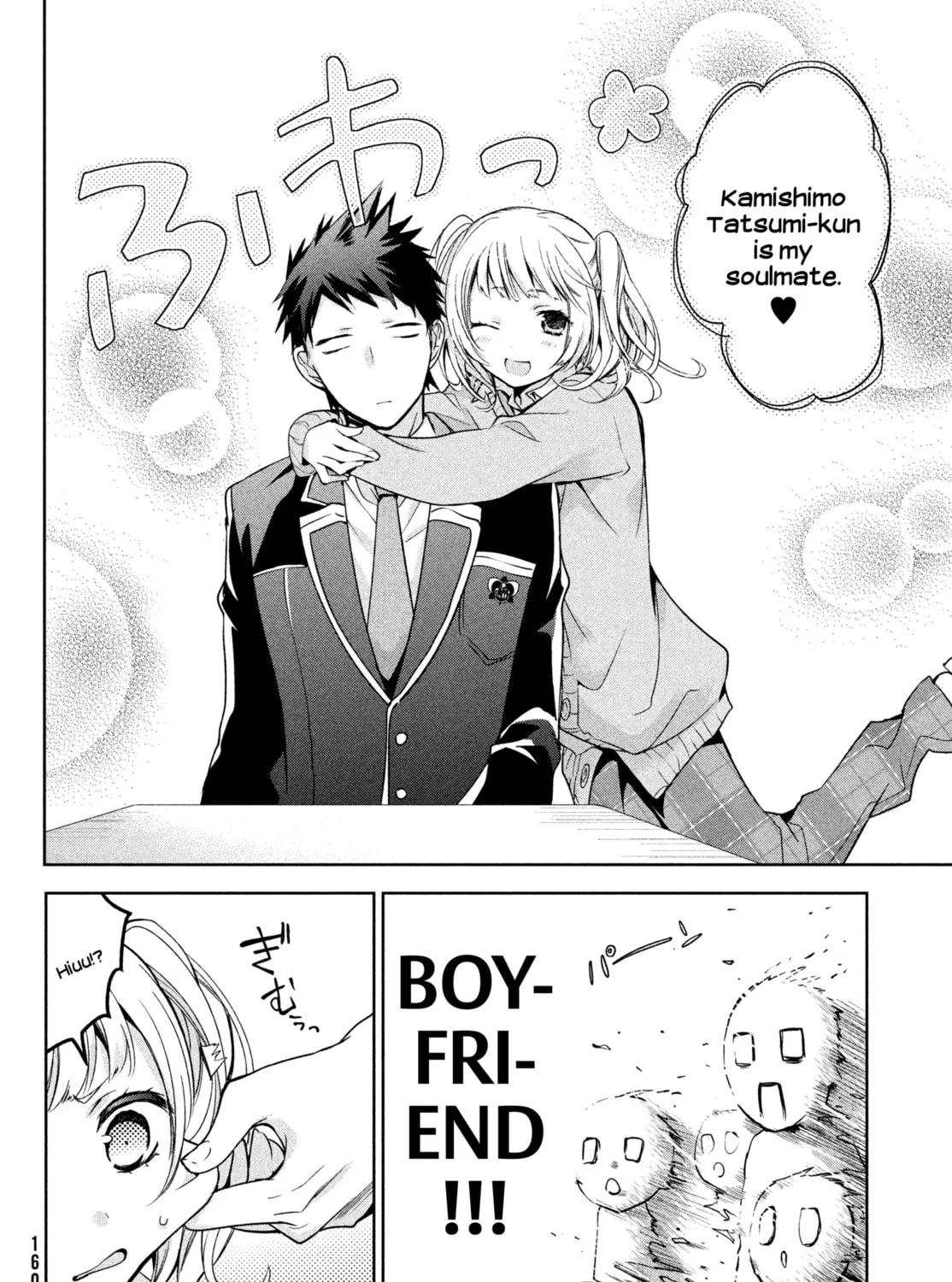 Read Amachin wa Jishou ♂ chapter 1 image 44 on Lezhin