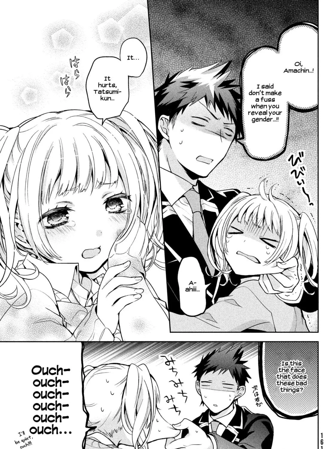 Read Amachin wa Jishou ♂ chapter 1 image 46 on Lezhin