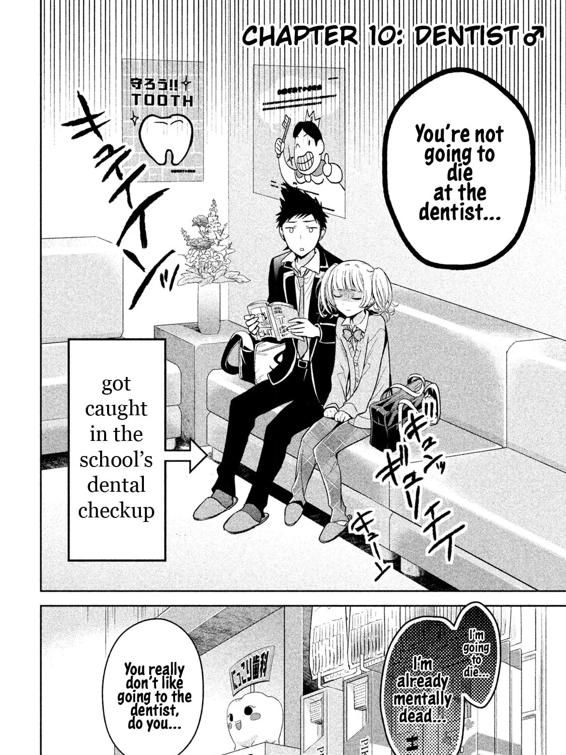 Read Amachin wa Jishou ♂ chapter 10 image 2 on Lezhin