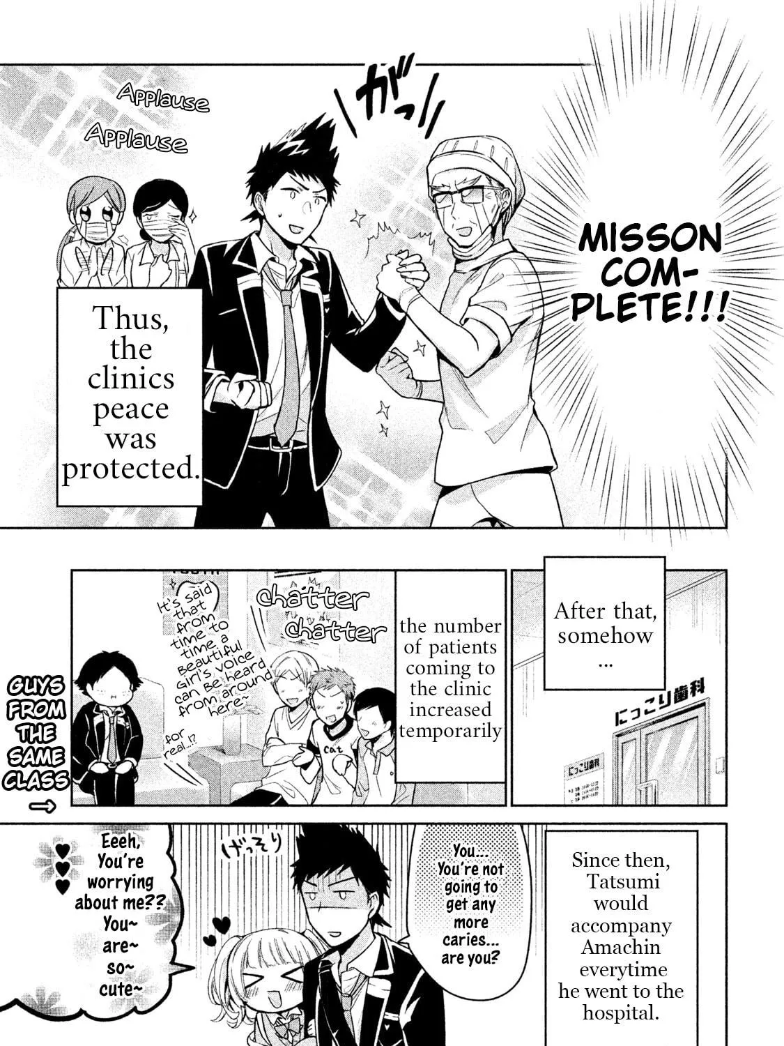 Read Amachin wa Jishou ♂ chapter 10 image 40 on Lezhin