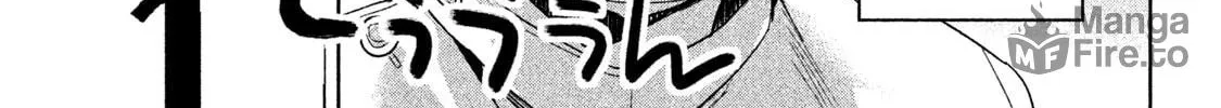 Read Amachin wa Jishou ♂ chapter 10 image 5 on Lezhin