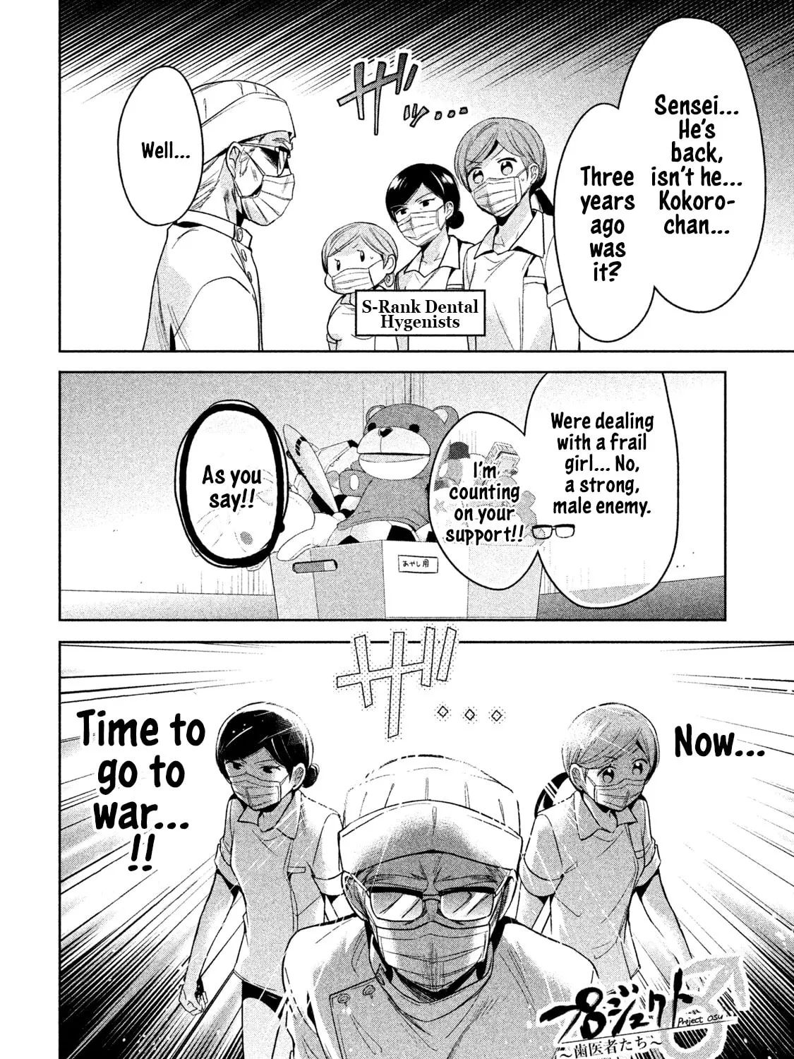 Read Amachin wa Jishou ♂ chapter 10 image 6 on Lezhin