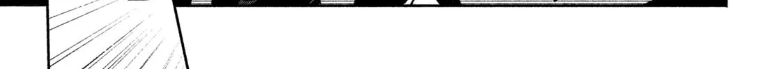Read Amachin wa Jishou ♂ chapter 11 image 45 on Lezhin