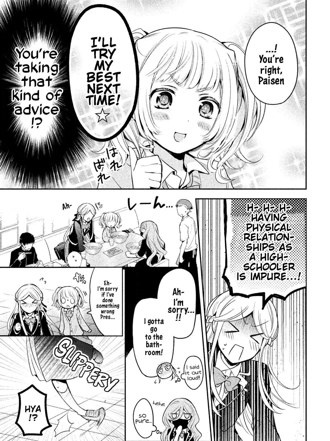 Read Amachin wa Jishou ♂ chapter 12 image 32 on Lezhin