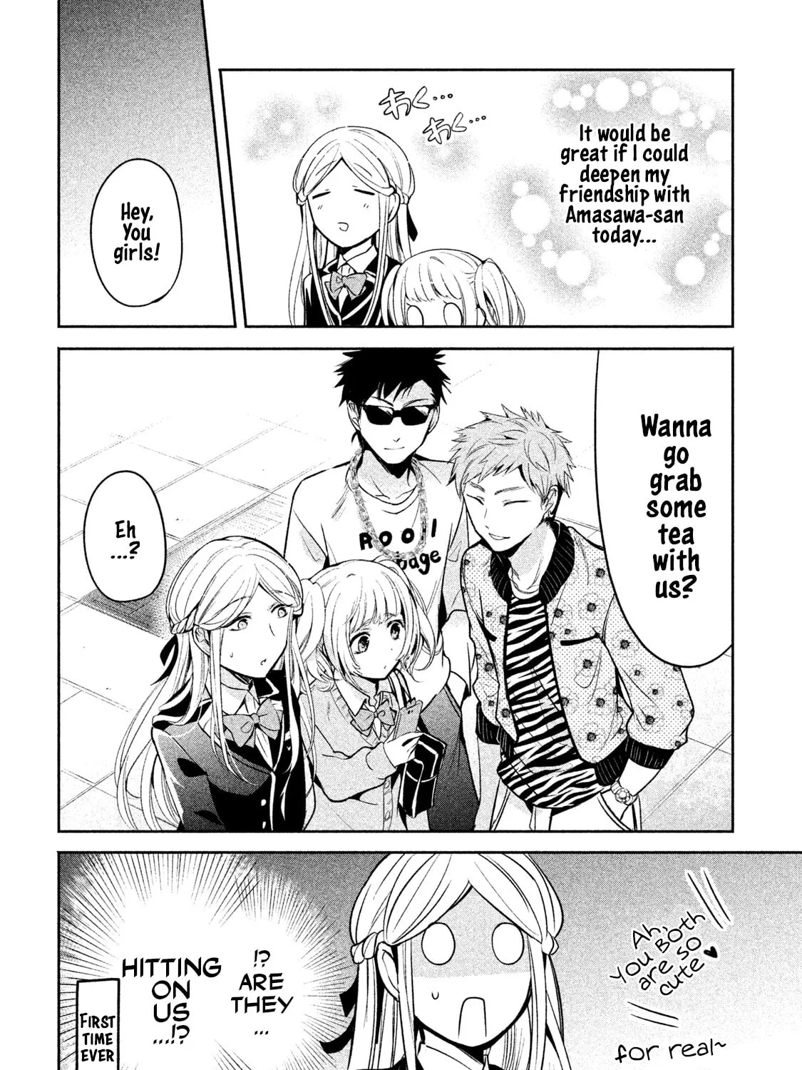 Read Amachin wa Jishou ♂ chapter 12 image 6 on Lezhin