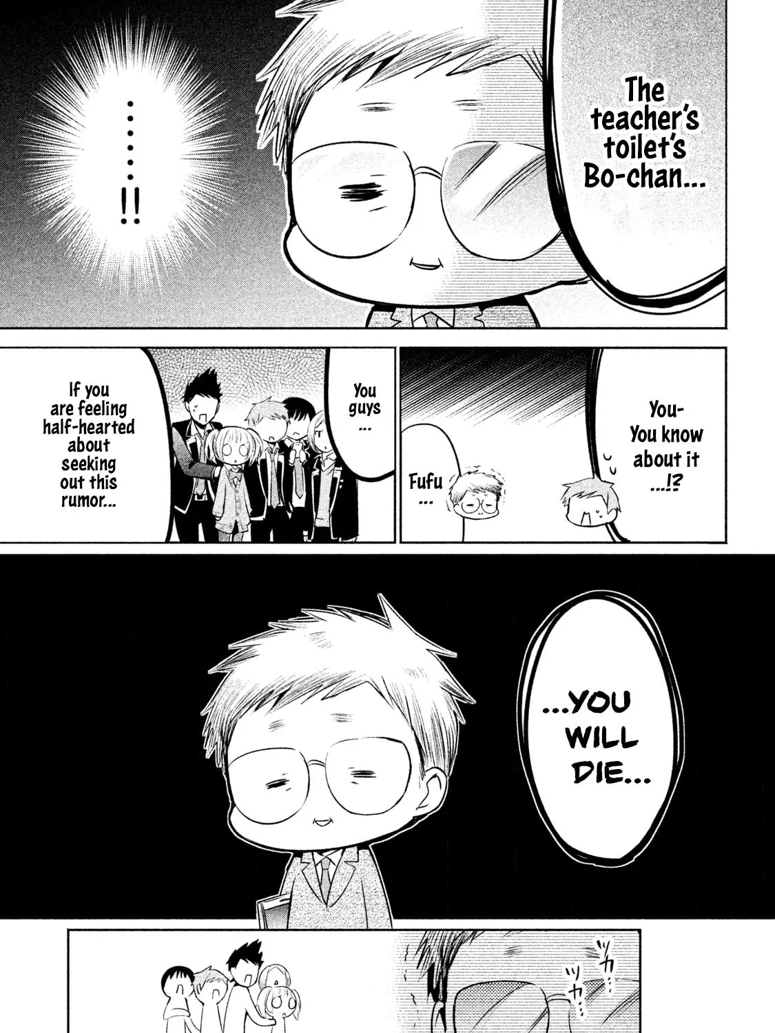 Read Amachin wa Jishou ♂ chapter 13 image 12 on Lezhin