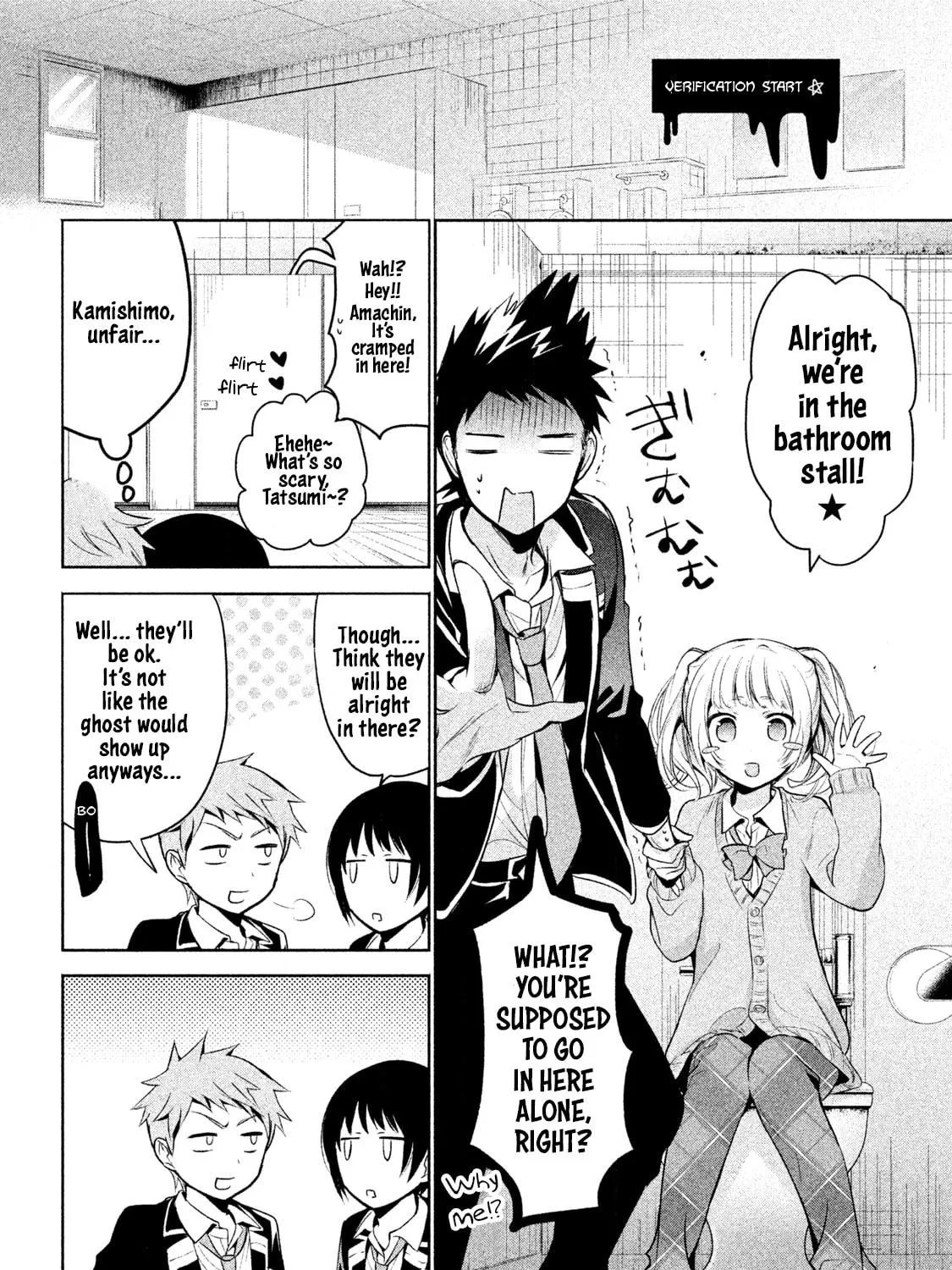 Read Amachin wa Jishou ♂ chapter 13 image 18 on Lezhin