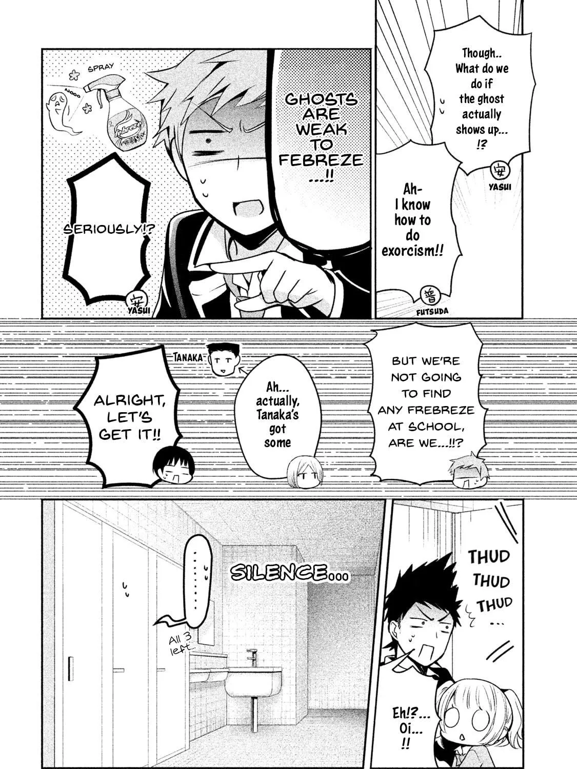 Read Amachin wa Jishou ♂ chapter 13 image 22 on Lezhin