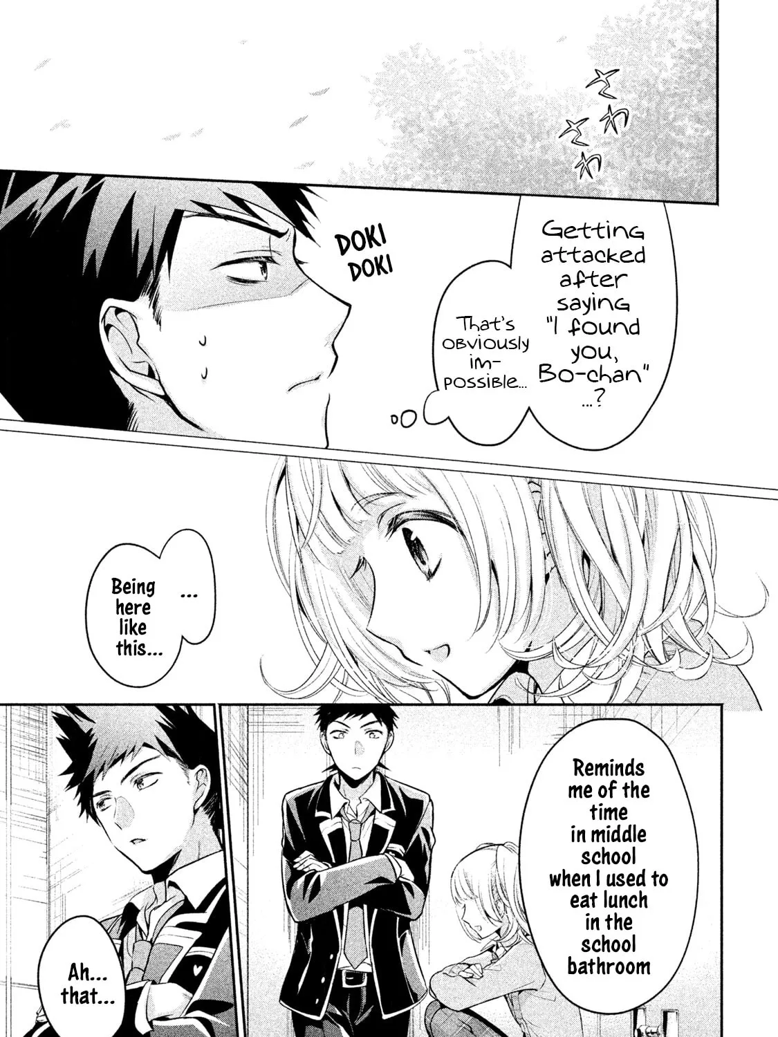 Read Amachin wa Jishou ♂ chapter 13 image 24 on Lezhin