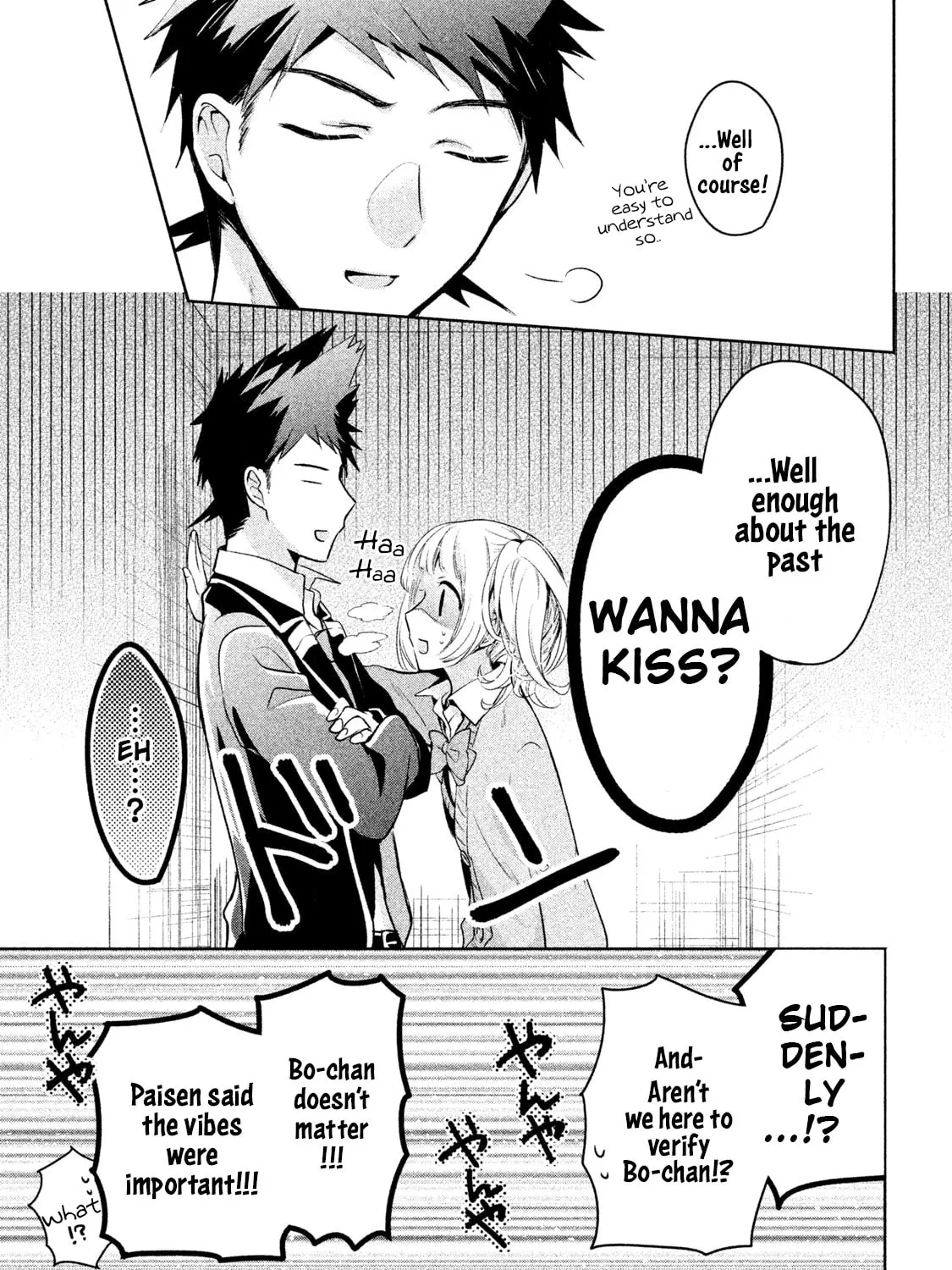 Read Amachin wa Jishou ♂ chapter 13 image 32 on Lezhin