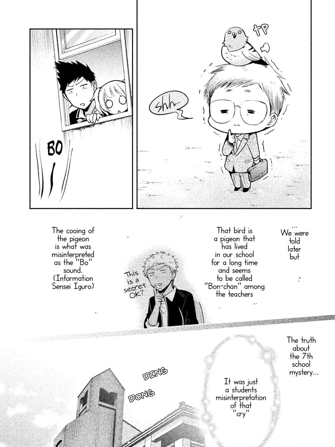 Read Amachin wa Jishou ♂ chapter 13 image 48 on Lezhin