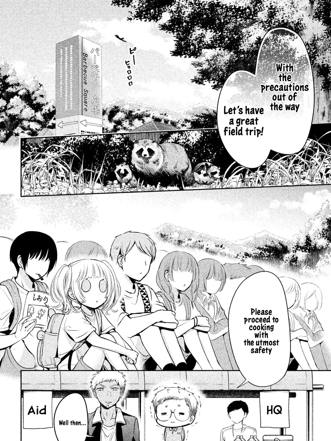 Read Amachin wa Jishou ♂ chapter 16 image 2 on Lezhin
