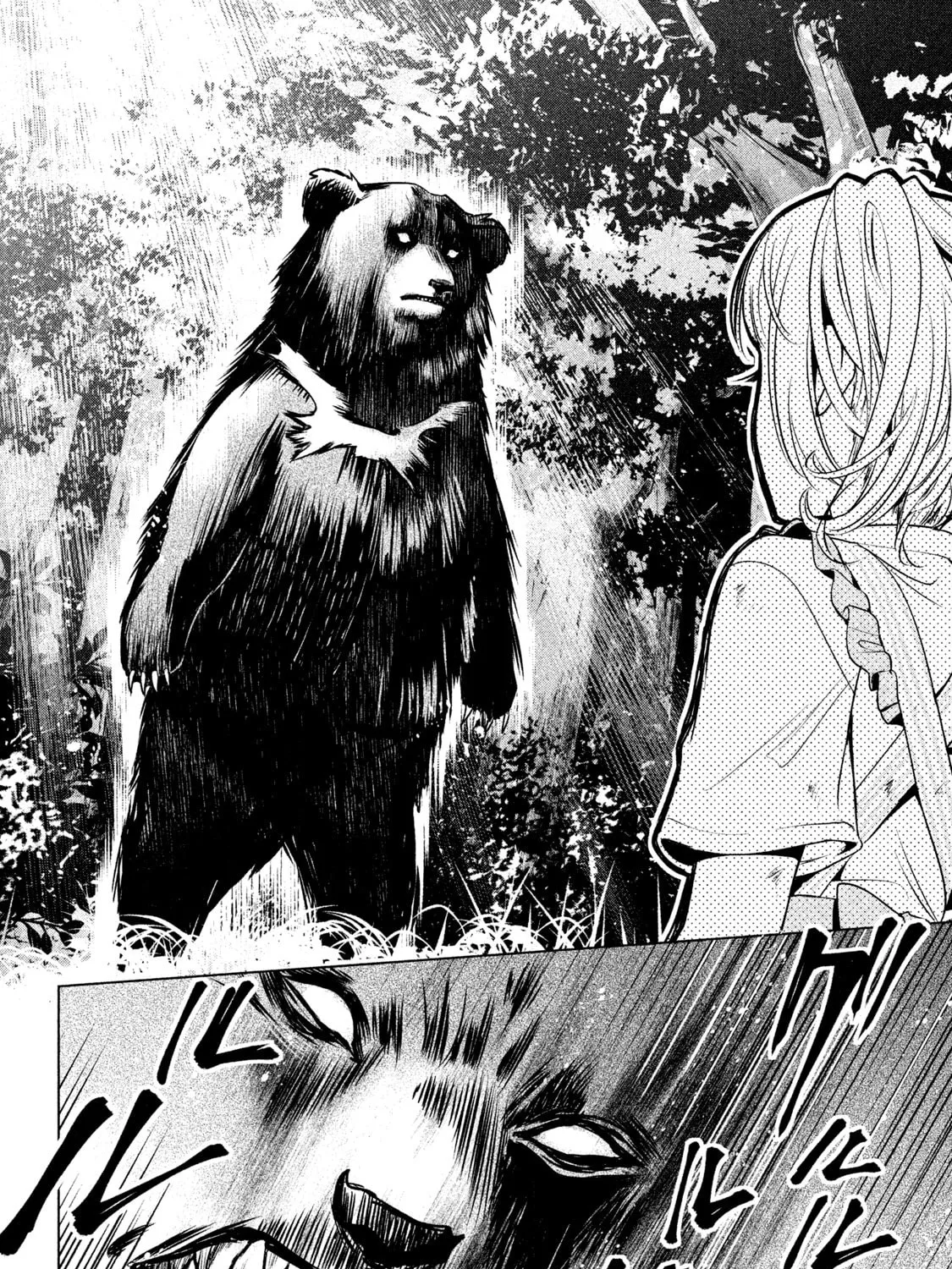 Read Amachin wa Jishou ♂ chapter 16 image 30 on Lezhin