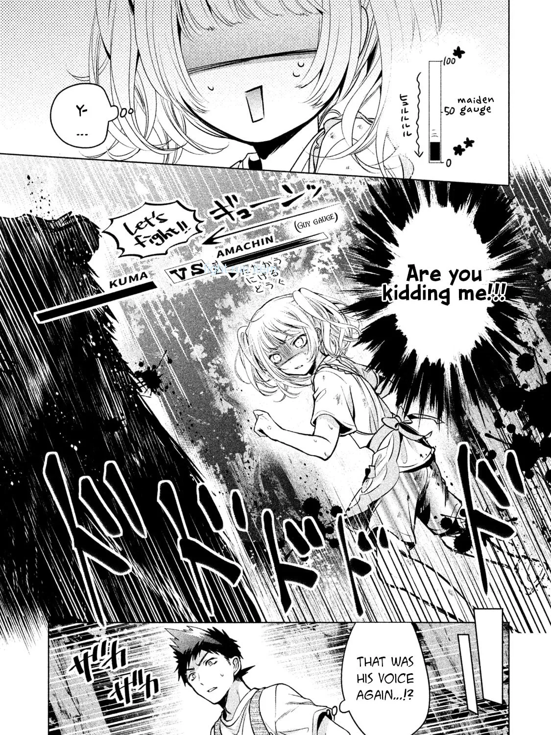 Read Amachin wa Jishou ♂ chapter 16 image 32 on Lezhin